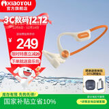 小幽骨传导蓝牙耳机X6pro挂耳式骑行耳机无线不入耳跑步运动自带32g内存MP3