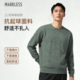 MARKLESS毛衣男士秋冬季保暖圆领针织衫休闲内搭套头打底衫0710 松霜绿 L 