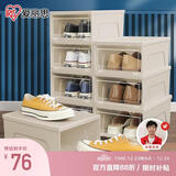 爱丽思透明鞋盒加厚收纳盒大号鞋架鞋子神器收纳柜简易鞋柜爱丽丝储物盒