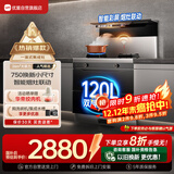 优盟（UM）集成灶一体式750mm小户型家用大吸力侧吸下排自清洁小尺寸抽油烟机燃气灶套装国家补贴JJZT-UJ257
