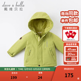戴维贝拉（DAVE＆BELLA）加厚保暖连帽女童棉服男童棉衣外套儿童冬装幼儿小童冬天外出棉袄 牛油果绿DB16285 120 cm（建议身高110-120cm）