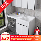 佳恋雅（JIALIANYA）定制现代阳台洗衣机一体柜组合浴室柜洗漱洗手台洗脸盆实木带搓板 130【右盆】