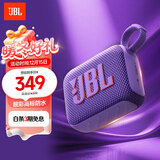 JBL GO4 音乐金砖四代 【国家补贴】蓝牙音箱 户外便携音箱 手机电脑音响 购物推荐 jbl go4 烟影紫