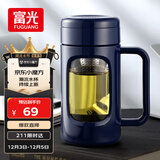 富光玻璃杯商务男女办公双层塑玻杯大容量牛饮者水杯茶水分离泡茶杯子