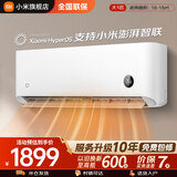 小米（MI）空调1.5匹 巨省电Pro 新一级能效 变频冷暖智能自清洁壁挂式卧室空调挂机 大1匹 一级能效 KFR-26GW/V1A1