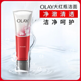 玉兰油（OLAY）大红瓶洁面乳125g保湿深层清洁控油平衡洗面奶生日礼物送女友