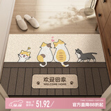 意尚（YISHANG）丝圈入户门地垫大门口进户门脚垫子可裁剪防滑脚踏垫门垫进门地毯