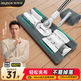佳帮手夹布平板拖把40cm1布家用一拖净免手洗2025洗脸巾神器老式墩拖布