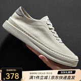 皓顿（HAUT TON）男鞋头层牛皮秋冬薄款网孔透气休闲板鞋小白鞋子男b122