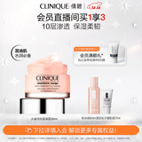 倩碧水磁场100H轻盈凝霜50ml保湿补水生日礼物