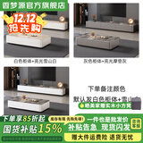香梦源岩板茶几加高落地款茶几客厅家用小户型轻奢落地茶几电视柜组合 茶几电视柜组合120+180cm