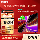 小米（MI）REDMI智能电视 A50 50英寸 144Hz高刷 【推荐看看65/75英寸】2GB+32GB 家电国家补贴 L50RB-RAE