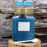 进口水溶肥花多多肉肥兰花月季玫瑰肥叶面肥促花促根促生长水溶肥 花多多10号生长型300g