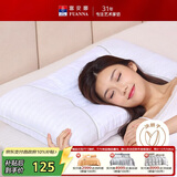 富安娜家纺枕头颈椎枕决明子护颈枕纯棉深睡草本枕芯一对 70cm*45cm白