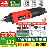 全锋调速电磨机玉石雕刻机直磨机抛光电动打磨机木雕根雕木工工具