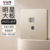 公牛（BULL）开关插座 二位电脑带电视六类插座奶油风 G12T223B 星辰金