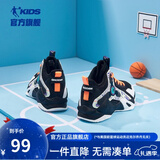 乔丹童鞋QIAODAN儿童篮球鞋耐磨2025小学生球鞋儿童运动鞋防滑童鞋男 黑色/电光橙 41 码