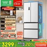 容声双净526L法式多门冰箱双系统双循环一级能效风冷无霜变频大容量以旧换新白BCD-526WD1MPA国家补贴