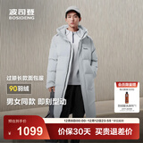 波司登（BOSIDENG）于适同款25新款羽绒服男女同款情侣长款宽松舒适连帽面包服外套 淡灰蓝|5979 S 160/84A 体重约110-125斤