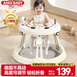 ANGI BABY婴儿学步车防侧翻宝宝学步车2025款多功能防侧翻手推车玩具礼物