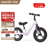 KAZAM卡赞姆儿童平衡车1-3-6岁滑步车男女孩宝宝2岁入门滑行车礼物B100 酱紫（车把可升降）