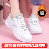 安踏运动鞋女鞋秋冬新款防水皮面跑步鞋休闲鞋百搭轻便软底减震小白鞋 【加绒棉鞋皮面同款】白色 36.5 (230mm)