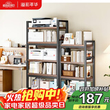 溢彩年华打印机置物架落地阳台储物收纳架夹缝厨房架碳钢加厚木板5层4282