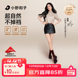 小野和子【杨幂同款】光腿神器双层丝袜女秋冬季加绒保暖肉色打底裤连裤袜