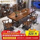 赣荣大板茶桌椅组合实木客厅茶几茶具套装一体新中式喝茶办公两用茶台 1.6M石盘茶桌1围椅4月牙椅
