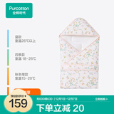 全棉时代婴儿包被秋冬加厚款抱被宝宝纯棉包被襁褓被子新生儿包被 【新品加厚冬款】甜梦花园粉