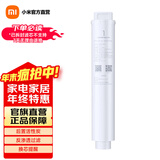 小米（MI）净水器滤芯家用净水机滤芯PP棉前后置活性炭过滤  RO反渗透滤芯适用于600G厨下式/400G 【1号】PP棉滤芯适用400G/600G