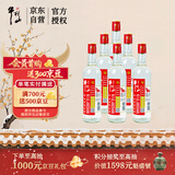 牛栏山二锅头 国标牛二 纯粮优级 清香型 白酒 53度 500ml*6瓶 整箱装