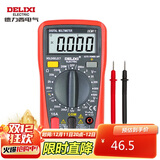 德力西电气数字万用表防烧式背光数显式高精度多用家用表电流表 DEM11