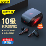 击音【4麦降噪】6.0蓝牙耳机无线入耳式高清通话降噪电竞游戏音乐超长续航适低延迟用于苹果华为G2男 【星际黑】10级抗风噪