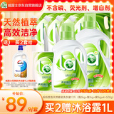 妈妈壹选天然植皂洗衣液17斤（瓶3kg+瓶1kg+袋1kgx4+500g）洁净清香