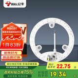 公牛（BULL）Led吸顶灯改造灯圆形泡灯条贴片替换灯盘光源 18W圆形6500K