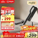 米家小米YU7适配 小米无线车载吸尘器 无线轻盈便携 澎湃吸力 一键倒尘 车载家用户外清洁 圣诞礼物