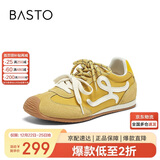 百思图【张予曦同款】小彩糖内增高德训鞋歪头休闲阿甘鞋女 黄色 37