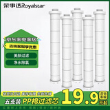 荣事达增压淋浴花洒喷头手持高压家用过滤除氯美肤浴室花洒套装滤芯