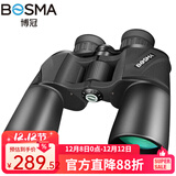 博冠（BOSMA）猎影者10X50保罗双筒望远镜大视野高清高倍微光夜视成人寻蜂旅游 升级款+原装手机拍照支架