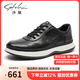 沙驰（SATCHI）男鞋2025秋冬新款运动休闲皮鞋男士日常鞋子舒适柔软 X20962305Z-2-升级鞋底 41 比运动鞋偏大一码