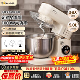 小熊（Bear）厨师机家用和面机揉面机搅面机多功能打蛋器全自动搅拌料理机SJJ-E08G1 5L