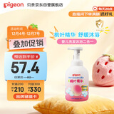 贝亲（Pigeon）洗发水沐浴露 含桃叶精华 婴儿洗发沐浴二合一 500ml IA209