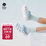 babycare儿童洞洞鞋春夏沙滩小孩家居防滑宝宝拖鞋 鲸鱼乐车 14