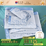 富安娜凉席冰丝席提花夏季凉席1.5x2米双人空调席子可折叠软凉席三件套