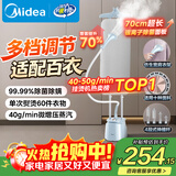 美的（Midea）【银离子除菌除皱熨衣板】挂烫机家用立式熨烫机/小型蒸汽手持电熨斗/服装店专用平烫商用YGD25Q1