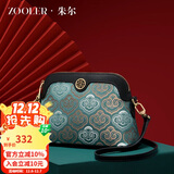 朱尔包包女包非遗国风壮锦女士包包时尚女款包包中年妈妈包圣诞礼物