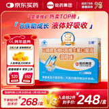 哈药三精多种b族维生素b族口服液儿童复合维生素烟酸甜橙味10ml*90支