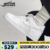 耐克（NIKE）Air Force 1 AF1空军一号 全白黑武士经典款男女情侣休闲运动板鞋 CW2288-111 40.5