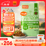 比瑞吉狗粮俱乐部系列金毛泰迪山药海苔鲣鱼成犬中大小型犬通用10kg犬粮